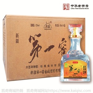 新疆第一窖 古城酒 大印 绿色食品 纯粮食 窖藏原浆 浓香型白酒 52度 500ml 古城 大印