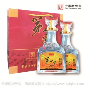 新疆第一窖 古城酒 大印 绿色食品 纯粮食 窖藏原浆 浓香型白酒 52度 500ml 古城 大印