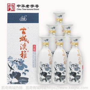 新疆第一窖 古城白酒 新疆白酒整箱特价 纯粮食白酒 500ml*6整箱装 高度白酒 送礼袋 53°清香型 古酒一坛整箱