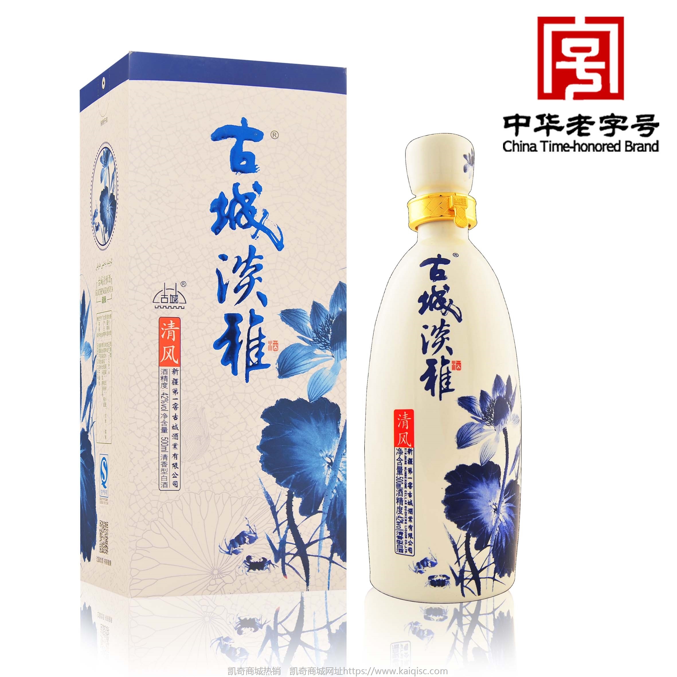 【酒厂自营包邮】新疆 42°古城淡雅 - 清风 500ml 清香型白酒