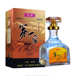 【酒厂自营】新疆 52°新疆第一窖 - 大印 500ml 绿色食品 浓香型白酒