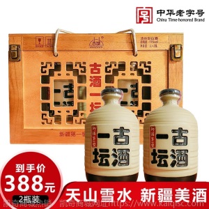 新疆第一窖 古城白酒 新疆白酒整箱特价 纯粮食白酒 500ml*6整箱装 高度白酒 送礼袋 53°清香型 古酒一坛整箱