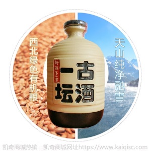 新疆第一窖 古城白酒 新疆白酒整箱特价 纯粮食白酒 500ml*6整箱装 高度白酒 送礼袋 53°清香型 古酒一坛整箱