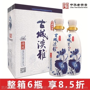 新疆第一窖 古城酒 淡雅清风 纯粮食白酒 清香型42度 500ml 六瓶整箱 淡雅