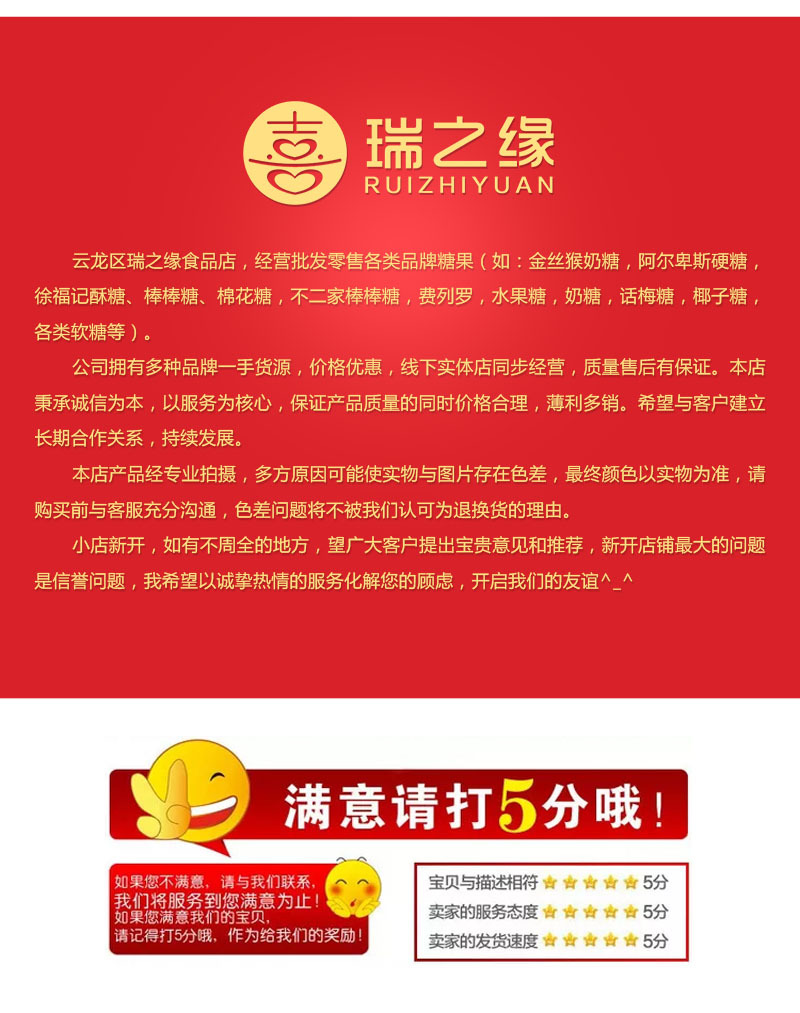 详情2