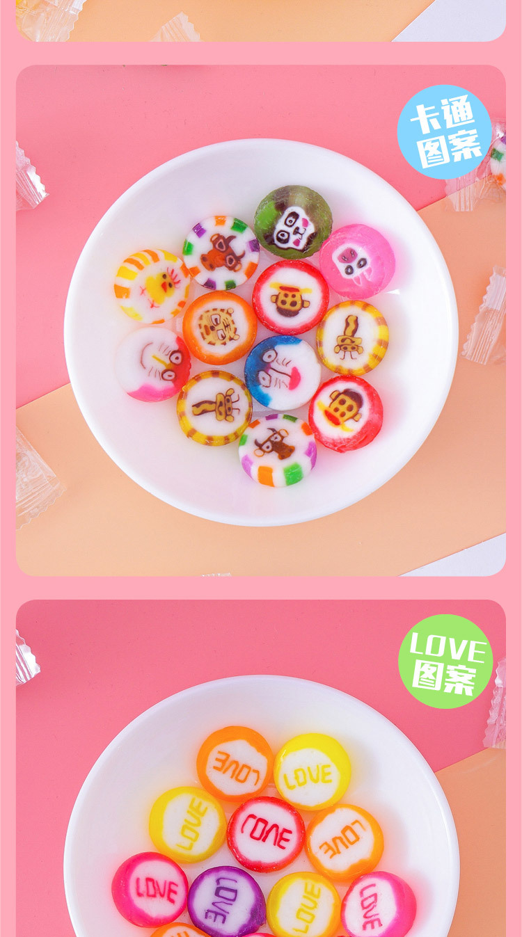 03-4g切片糖详情_08