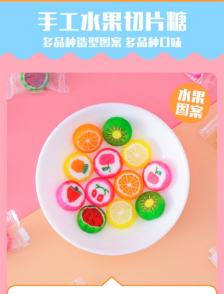 03-4g切片糖详情_04