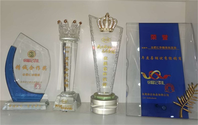 获奖.jpg