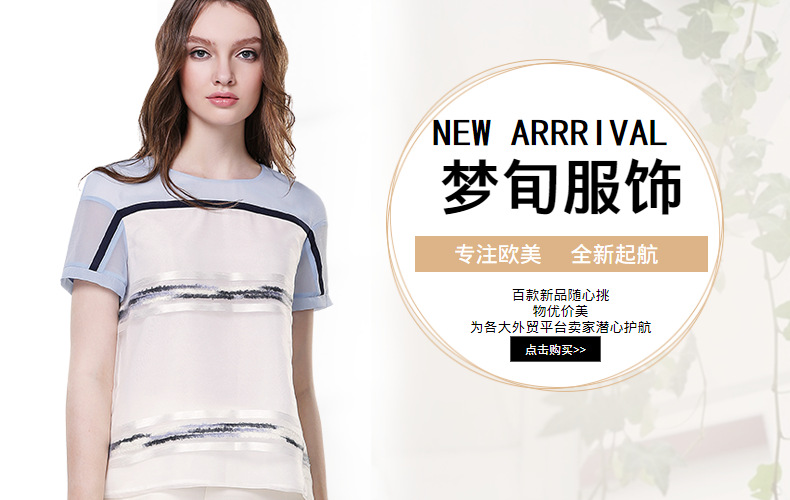 海报20200917225819_看图王.png