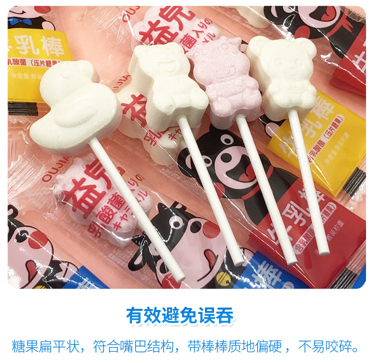 乳酸菌牛乳棒详情页_05.png