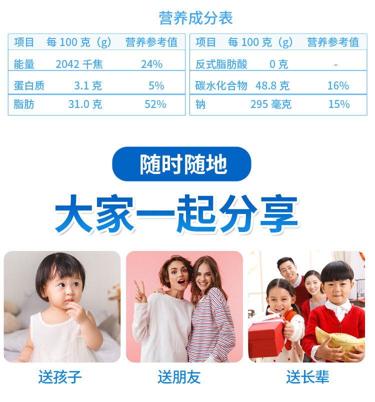 乳酸菌牛乳棒详情页_09.png