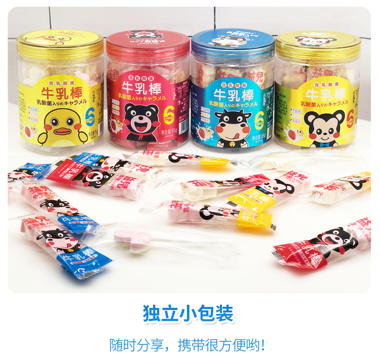 乳酸菌牛乳棒详情页_07.png