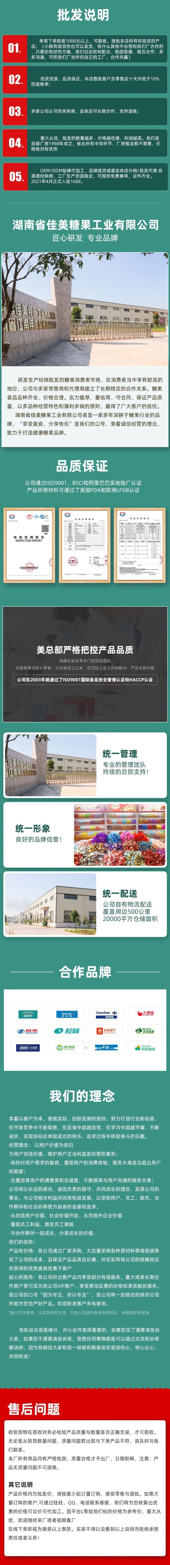微信图片_20210619170707