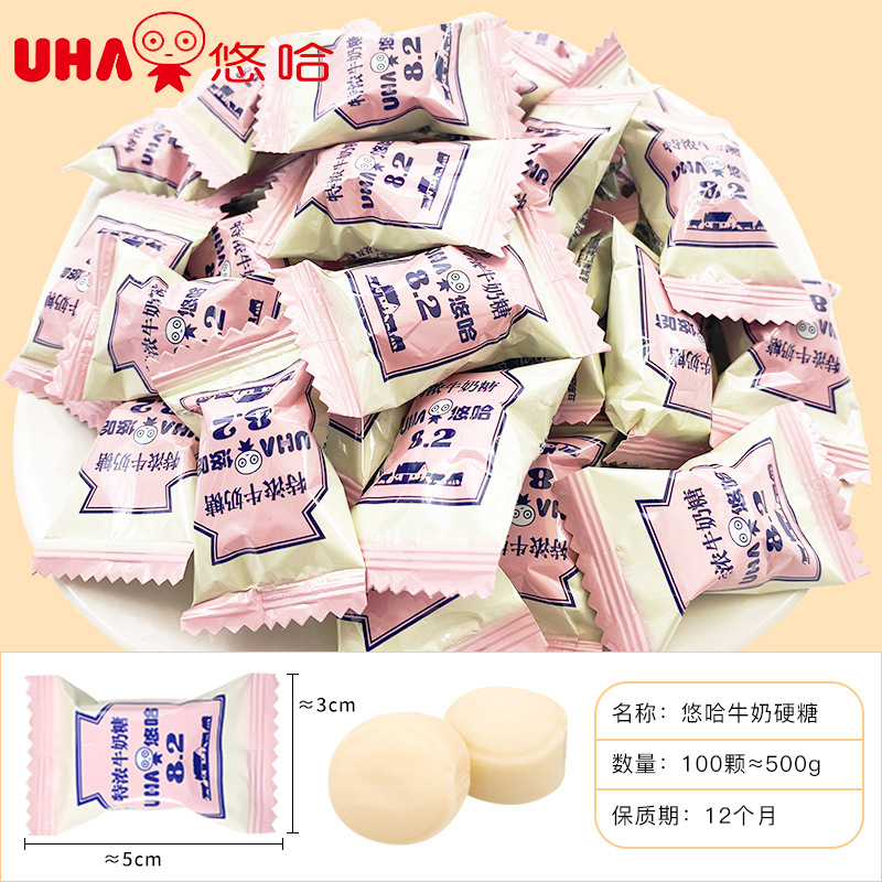 悠哈牛奶硬糖.jpg
