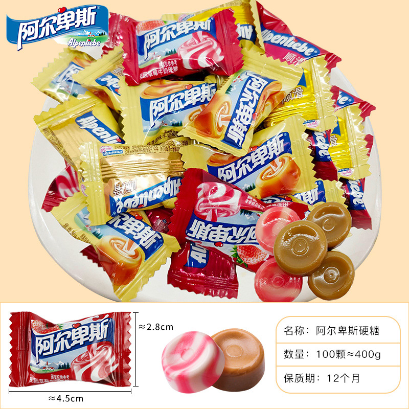 阿尔卑斯.jpg