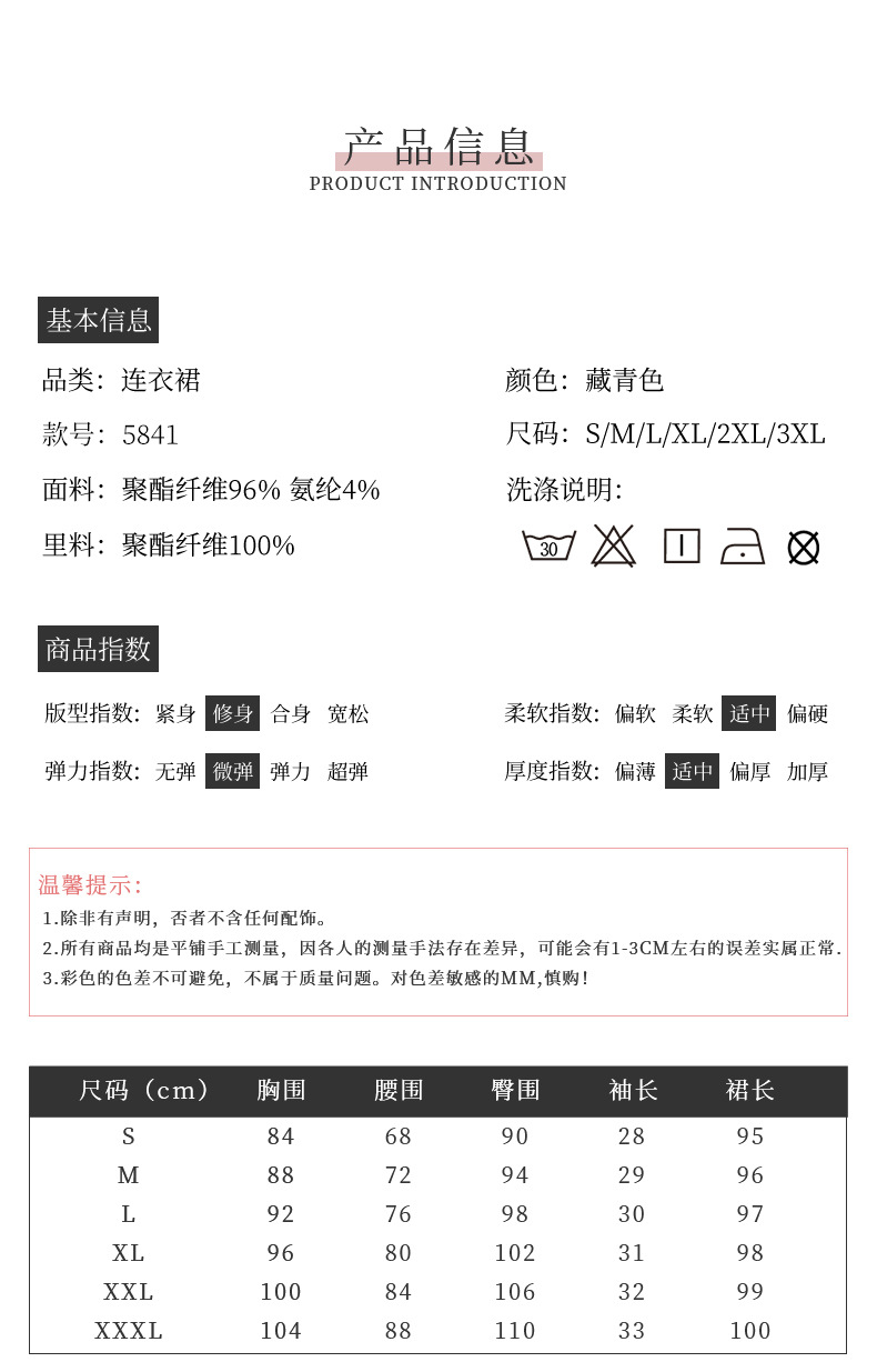 详情页 (4).jpg