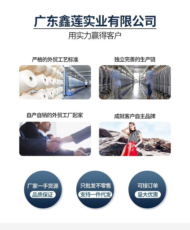 详情模板2_01