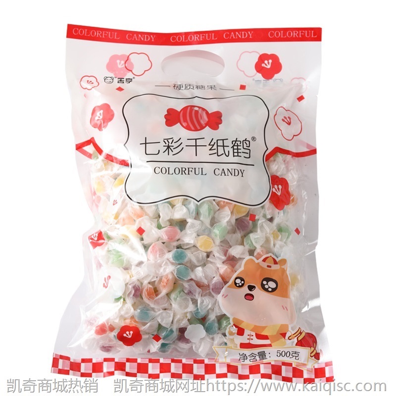 千纸鹤糖果厂家遇见彩虹糖珍珠糖水果糖500g散装糖果招待婚庆喜糖