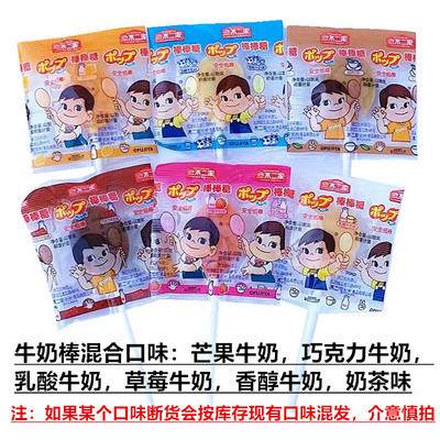 散装糖果喜糖混搭巧克力旺仔奶糖牛轧软糖水果糖棉花糖大白兔批发