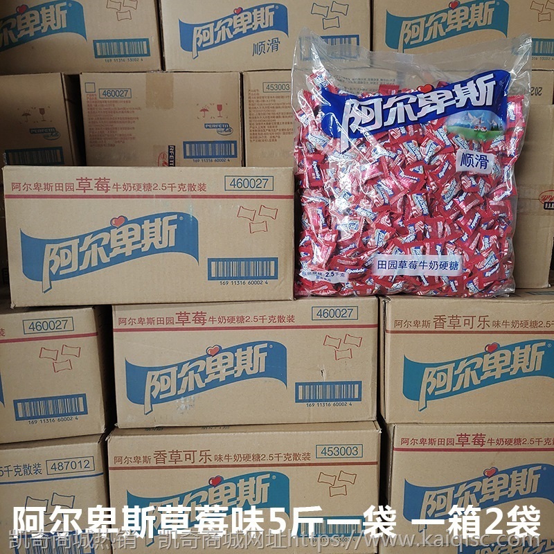 阿尔卑斯糖牛奶水果硬糖500g棒棒糖结婚喜糖散装零食糖果批发年货