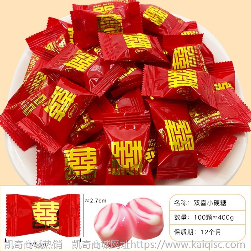 散装阿尔卑斯硬糖红色糖果结婚喜糖散装宝宝满月牛奶水果糖小硬糖