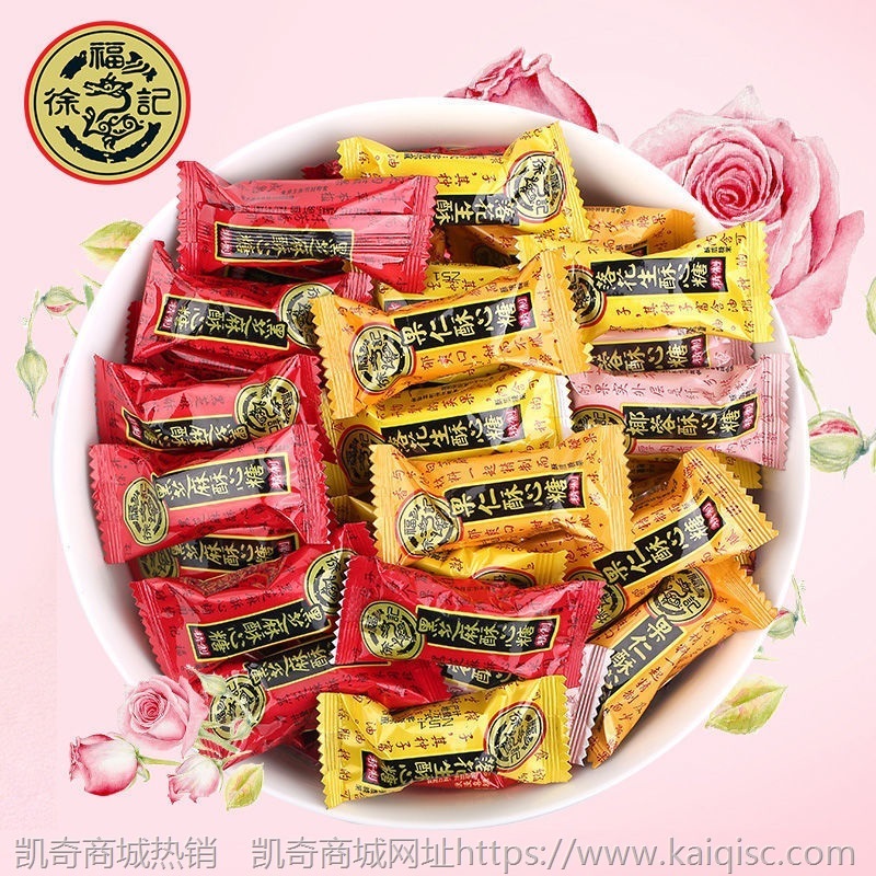 结婚喜糖结婚糖果喜糖批发婚庆满月宴喜糖散装糖果批发儿童零食