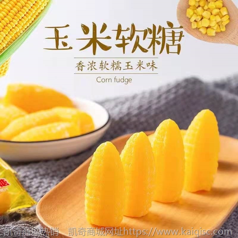结婚喜糖结婚糖果喜糖批发婚庆满月宴喜糖散装糖果批发儿童零食