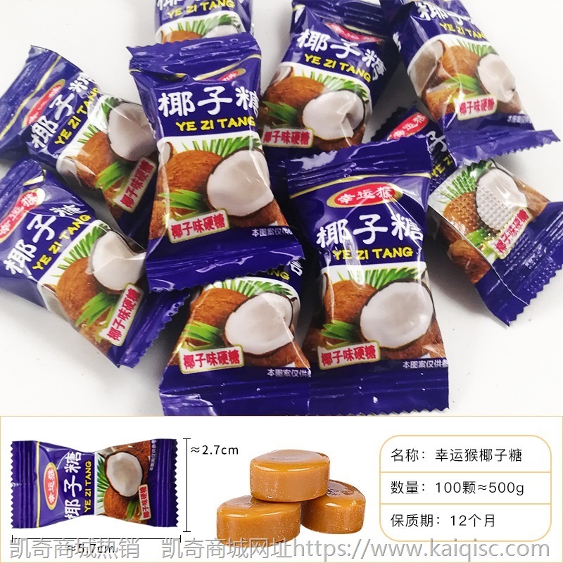 散装阿尔卑斯硬糖红色糖果结婚喜糖散装宝宝满月牛奶水果糖小硬糖