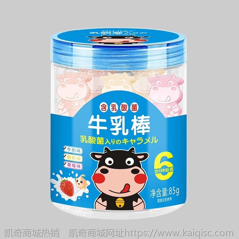 欧伽乳酸菌奶棒批发小孩儿童零食酸奶片喜糖罐装糖果牛奶棒棒糖