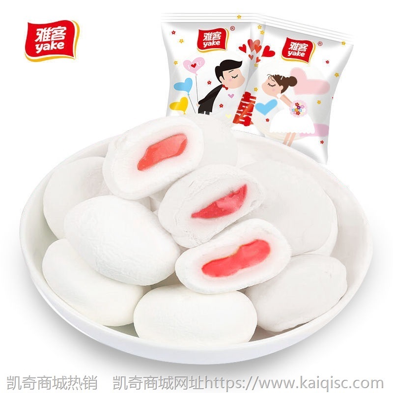 结婚喜糖结婚糖果喜糖批发婚庆满月宴喜糖散装糖果批发儿童零食