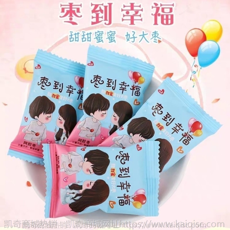 结婚喜糖结婚糖果喜糖批发婚庆满月宴喜糖散装糖果批发儿童零食