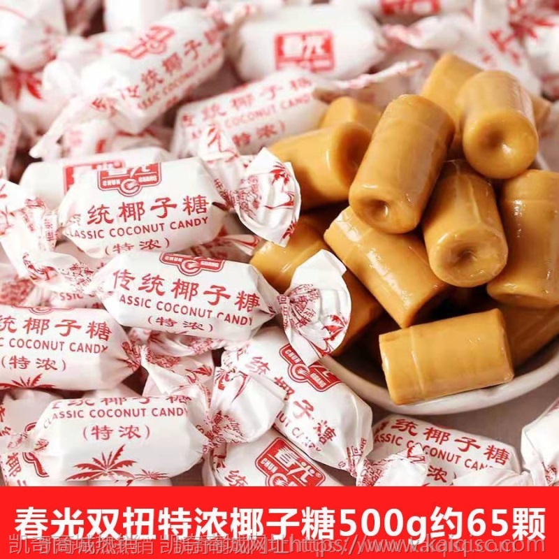结婚喜糖结婚糖果喜糖批发婚庆满月宴喜糖散装糖果批发儿童零食