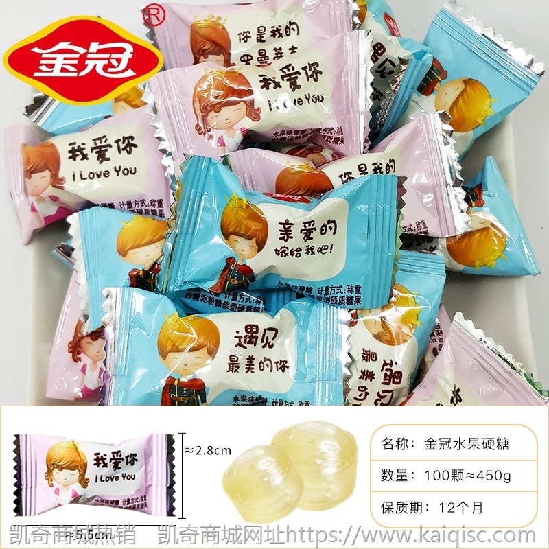 散装阿尔卑斯硬糖红色糖果结婚喜糖散装宝宝满月牛奶水果糖小硬糖