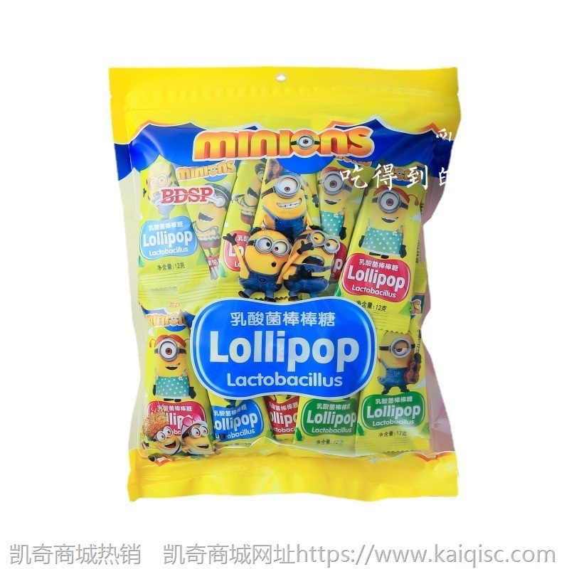 香港进口小黄人乳酸菌棒棒糖268g儿童糖果批发喜糖硬糖休闲零食