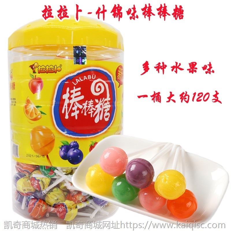 【果汁棒棒糖】鑫福记盒装水果切片糖儿童零食糖果喜糖棒棒糖批发