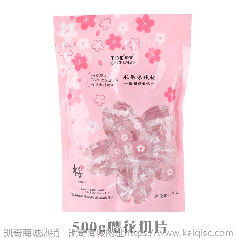千纸鹤糖果厂家遇见彩虹糖珍珠糖水果糖500g散装糖果招待婚庆喜糖