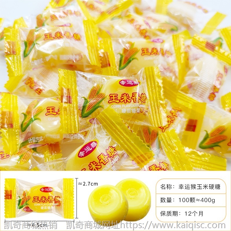 散装阿尔卑斯硬糖红色糖果结婚喜糖散装宝宝满月牛奶水果糖小硬糖