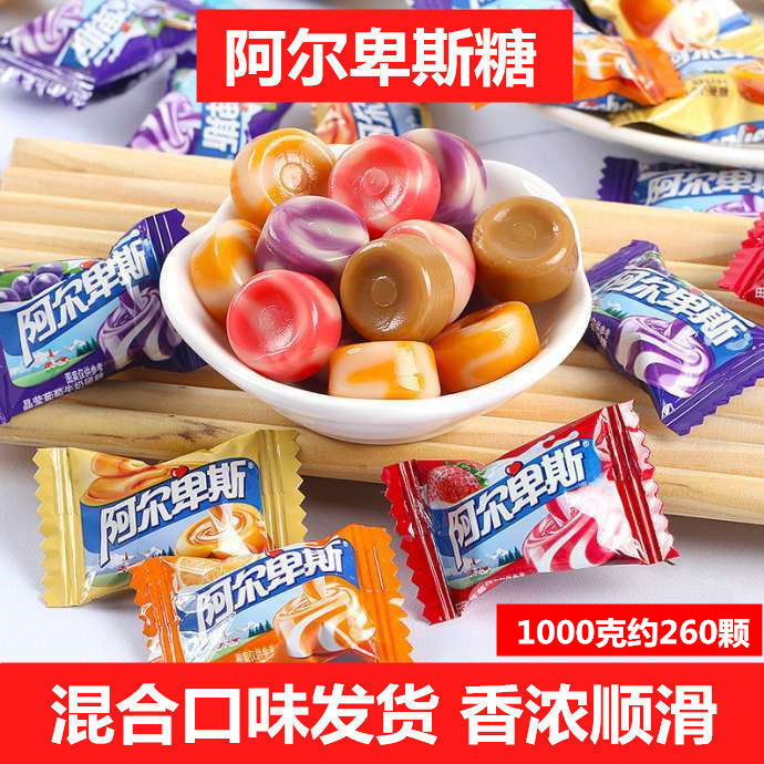 结婚喜糖结婚糖果喜糖批发婚庆满月宴喜糖散装糖果批发儿童零食
