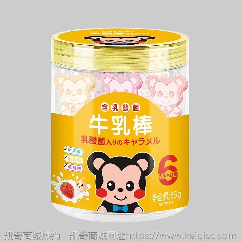 欧伽乳酸菌奶棒批发小孩儿童零食酸奶片喜糖罐装糖果牛奶棒棒糖
