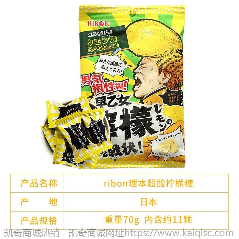 日本进口零食 RIBON理本水果糖牛奶糖汽水味糖果喜糖批发网红葡萄
