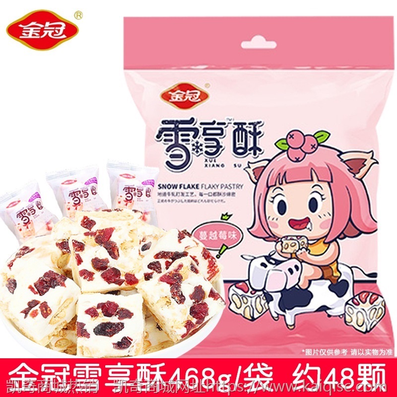 结婚喜糖结婚糖果喜糖批发婚庆满月宴喜糖散装糖果批发儿童零食
