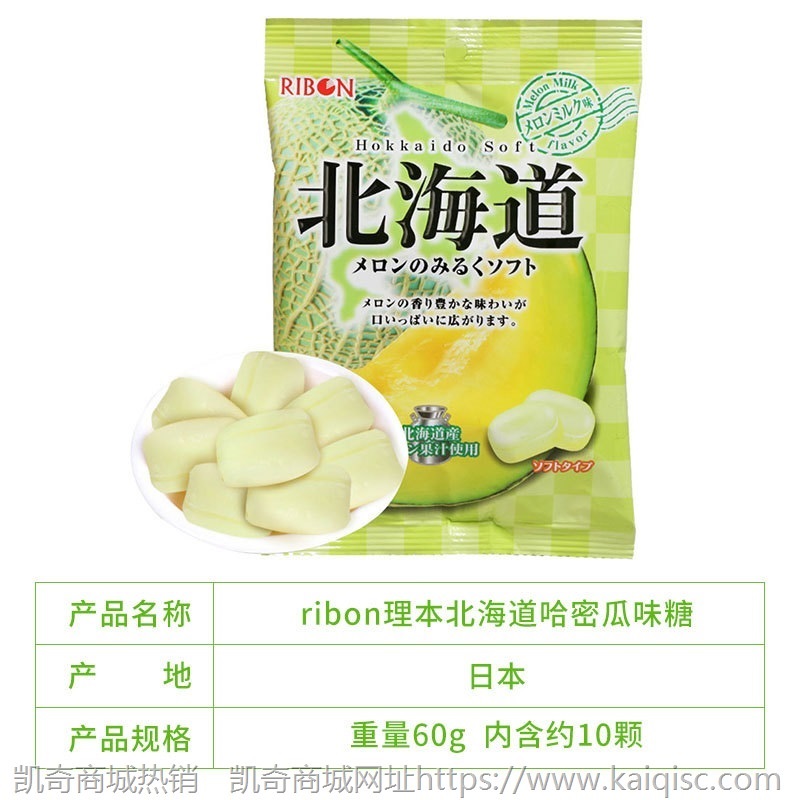 日本进口零食 RIBON理本水果糖牛奶糖汽水味糖果喜糖批发网红葡萄