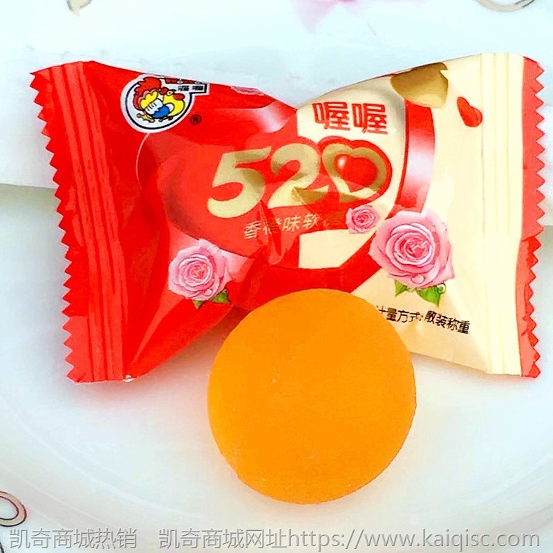 散装糖果喜糖混搭巧克力旺仔奶糖牛轧软糖水果糖棉花糖大白兔批发