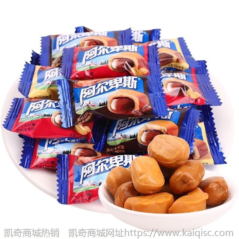结婚喜糖结婚糖果喜糖批发婚庆满月宴喜糖散装糖果批发儿童零食