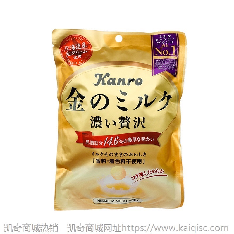 日本进口甘乐甘露KANRO零食糖果北海道绿茶抹茶牛奶糖果硬糖喜糖