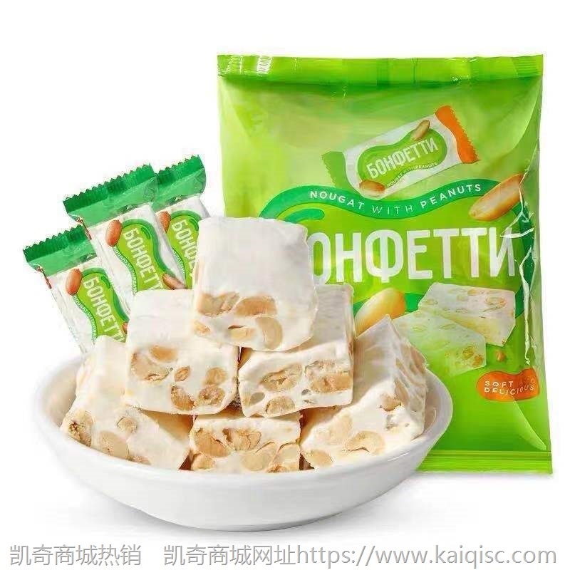 俄罗斯KDV进口榛仁浆夹心糖紫皮糖巧克力系列500克/包婚礼喜糖