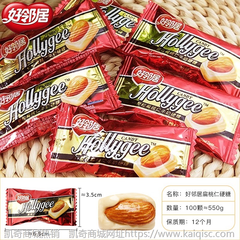 散装阿尔卑斯硬糖红色糖果结婚喜糖散装宝宝满月牛奶水果糖小硬糖