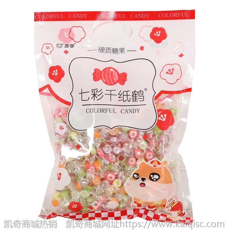 千纸鹤糖果厂家遇见彩虹糖珍珠糖水果糖500g散装糖果招待婚庆喜糖