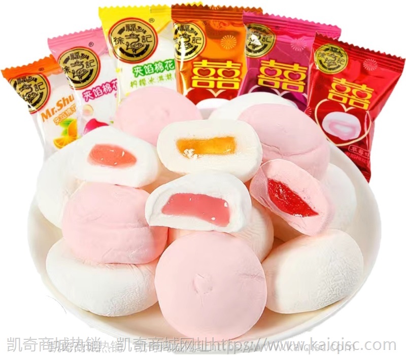 结婚喜糖结婚糖果喜糖批发婚庆满月宴喜糖散装糖果批发儿童零食