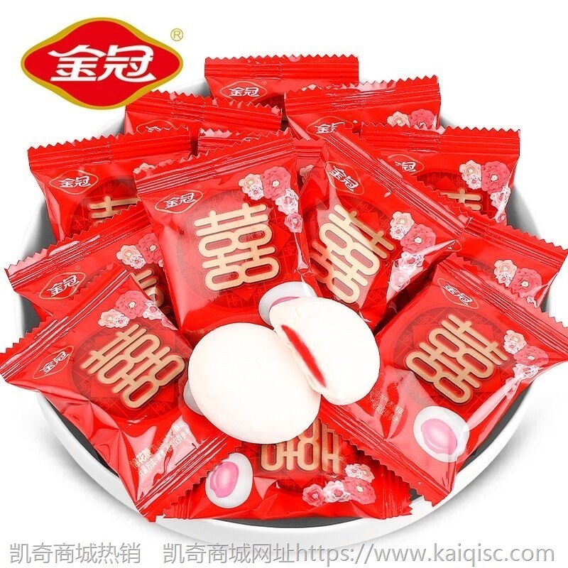 结婚喜糖结婚糖果喜糖批发婚庆满月宴喜糖散装糖果批发儿童零食